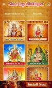 300 Top Maa Durga Bhakti Songs screenshot 2