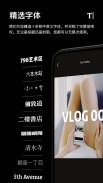 一闪 - Vlog & Video Editing screenshot 3