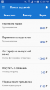 Калым -  работа, подработка без посредников! screenshot 8