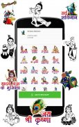 WAStickerApps - Radhe Krishna screenshot 0