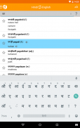 English-Hindi Dictionary screenshot 5
