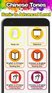 Quick and Easy Chinese Lessons screenshot 2