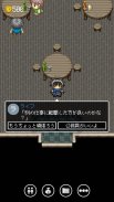 勇者、27歳、独身 ― 異世界の恋愛観察ゲーム screenshot 5