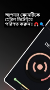 মেটাল ডিটেক্টর ম্যাগনেটোমিটার screenshot 1