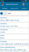 ENGLISH - GUJARATI DICTIONARY (Mega Offline) screenshot 1