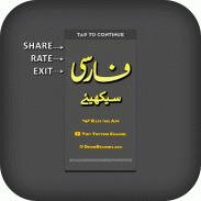 Learn Persian Farsi screenshot 7