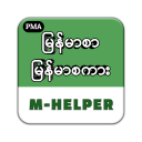 MHelper