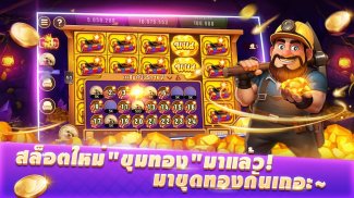 ไพ่เท็กซัสโบย่า-Texas Poker screenshot 6