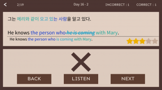 20일만에 끝내는 영작문 screenshot 2
