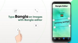 Easy Bangla Keyboard screenshot 2