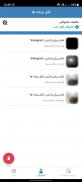 قفل برنامه ها - Applock 2021 screenshot 4