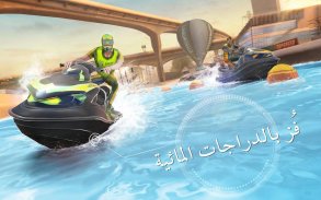 Top Boat: Racing Simulator 3D screenshot 17