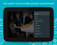 Ланет.TV - Украинский официальный ТВ-оператор screenshot 14
