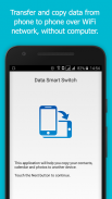 Data Smart Switch - 将数据转移到新的 android 手机 screenshot 0