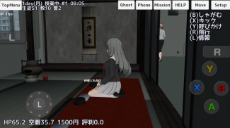 School Girls Simulator screenshot 12