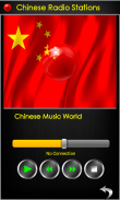 Chinese Radio Stations screenshot 2