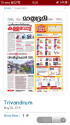 Malayalam News paper screenshot 2