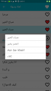 تعلم لغة فارسية screenshot 5