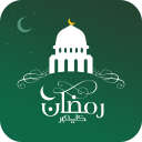 Ramadan Times: 2022 Calendar Icon