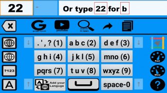 Android TV Keyboard: Old Style screenshot 3