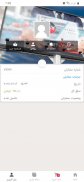 مارکت یدک screenshot 6