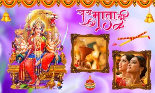 Durga Mata Photo Frame screenshot 3