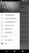 ভালো ঘুম হওয়ার কার্যকরী উপায় ~ Good Sleep Tips screenshot 3