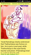 Tenali Ramalinga Tales screenshot 7