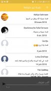 قصص مغربية بالدارجة screenshot 6