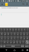 Urdu Keyboard screenshot 2