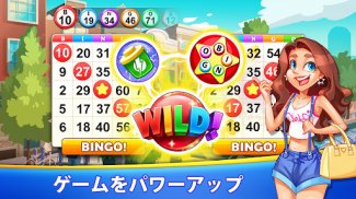 Bingo Holiday: ビンゴゲーム screenshot 6