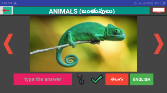 telugu alphabets for kids screenshot 6