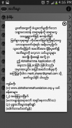 Abhidhamma အဘိဓမ္မာ screenshot 7