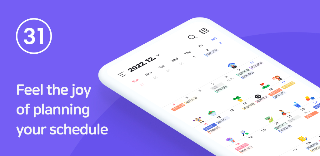 Naver Calendar APK Download for Android Aptoide