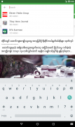 Newsbook (နယူးစ္ဘြတ္) screenshot 18