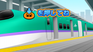 マスコン PLARAIL Master Controller screenshot 3