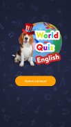 World Quiz English screenshot 0