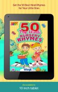 50 Top Hindi Nursery Rhymes screenshot 3