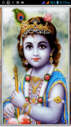 Krishna Janmashtami screenshot 1