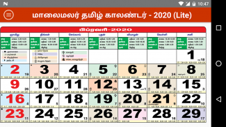 Maalaimalar Calendar Lite screenshot 3