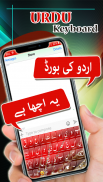 Urdu keyboard : Urdu Phonetic Keyboard screenshot 3