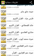 Gratuito Apps arabo screenshot 2