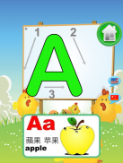 Baby Learns ABC Free screenshot 3