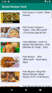 1000+ Biryani recipes பிரியாணி screenshot 3