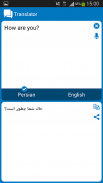 Persian - English dictionary screenshot 6