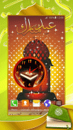 Quran Analog Clock screenshot 1