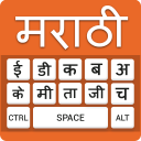 Marathi Keyboard & Typing - Konkani Input Method