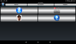 Auto Bluetooth Informer screenshot 1