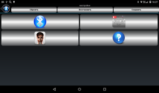 Auto Bluetooth Informer screenshot 3