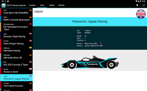 E Racing Calendar 2025 screenshot 0